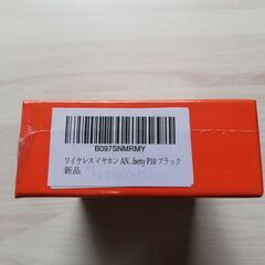 ★値下げ【完全ワイヤレスイヤホン】SoundLiberty Pro P10 (N2)【新品・未開封】の画像
