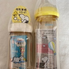 《受け取り者決定しました！》Pigeon哺乳瓶（新品）
