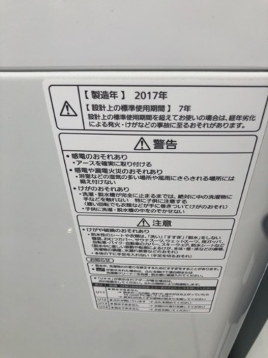 PANASONIC 洗濯機