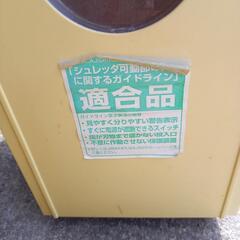 シュレッダーの画像