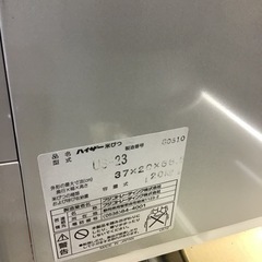 ●販売終了●ハイザー　こめびつ　容量式20kg 中古品の画像