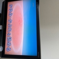 （取引成立)テレビ差し上げます。