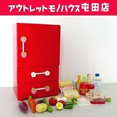 マザーガーデン 木製 冷蔵庫 野いちご 赤 おままごとセット 卵...