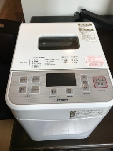 パン焼き機