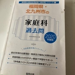 中古】 群馬県の論作文・面接 2005年度版/協同出版/協同教育