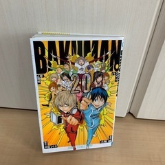 バクマン　全巻　1-20巻