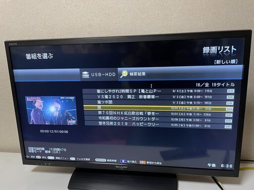 SHARP AQUOS 液晶テレビ 32V型 シャープ LC-32H11 純正リモコン 2014年製