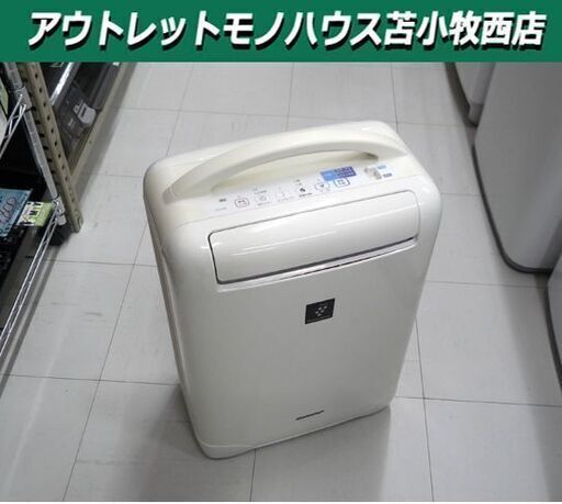 SHARP 除湿器 高濃度プラズマクラスター7000 CV-C100-W  冷風・衣類乾燥 除湿・脱臭 2013年製 シャープ 苫小牧西店