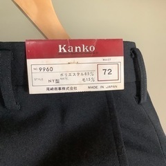 カンコー学生服　上下　男児用の画像