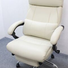 リクライニングチェア ホワイト オットマン付属 ハイバック 肘掛付き   中古家具 店頭引取歓迎 R5420)