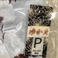 【新品】浴衣