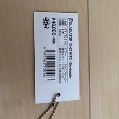値下げしました。お早めにどうぞ。レイドジャパン　グラディエーター　バリケードの画像