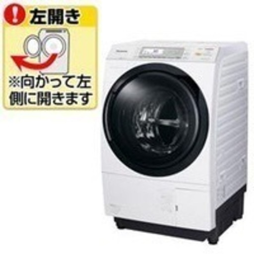 【本日限定！】乾燥機能付きドラム式洗濯機 パナソニック 価格交渉大歓迎！