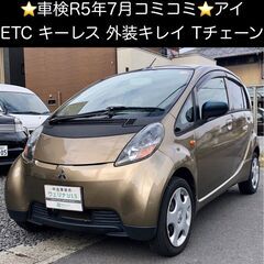 総額9.9万円★車検R5年7月★ETC★キーレス★平成18年式 ...