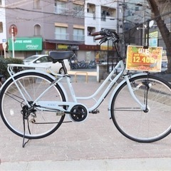 26インチ中古自転車