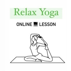 【オンラインor訪問】Relax Yoga🌿 〜頑張り過ぎて疲れ...