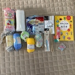 毛糸 ほぼ未使用