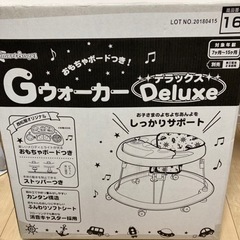 おもちゃ付き歩行器