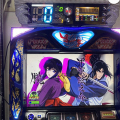 パチンコ実機　バジリスク絆