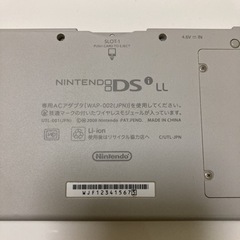 ニンテンドーDS LL2個セットの画像