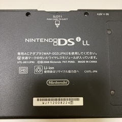 ニンテンドーDS LL2個セットの画像