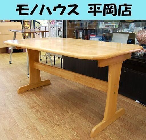 【売約済】4人掛け ダイニングテーブル 幅135×奥行82×高さ68㎝ 木目調 食卓テーブル ナチュラル 家具 札幌市 清田区 平岡