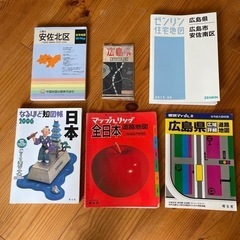地図色々5点＋古地図