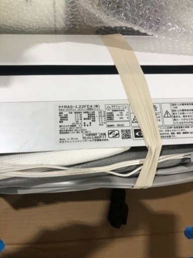 日立　2016年製　6畳用エアコン