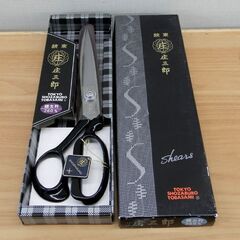未使用品 はさみ 東鋏 庄三郎 総左利 260mm 鋏 ハサミ ...
