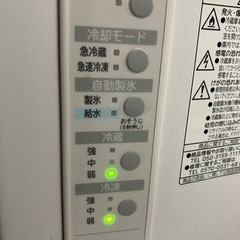 冷蔵庫の画像