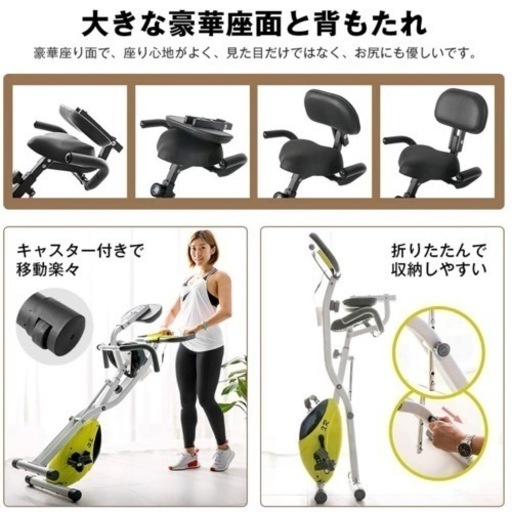 フィットネスバイク（折りたたみ）ほぼ未使用