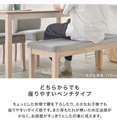 長椅子