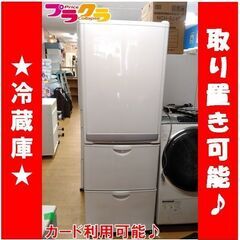 三菱 冷蔵庫 700の中古が安い！激安で譲ります・無料であげます