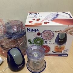 ニンジャ　キッチンプレップ
