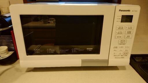 パナソニック電子レンジ美品NE-T15A3(取引中)