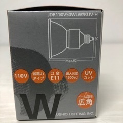 ウシオ◆ダイクロハロゲン電球 JDRφ50アドバンス 【未使用品】 １個300円/在庫３個の画像