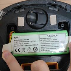 お掃除ロボ 値下げ40％offの画像