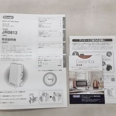 DeLonghi デロンギ オイルヒーター JR0812-CR 取説付き　/DJ-0966 STBの画像