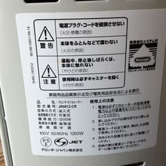 DeLonghi デロンギ オイルヒーター JR0812-CR 取説付き　/DJ-0966 STBの画像