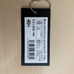 レイドジャパン　グラディエーターアンチ　フィクサーの画像