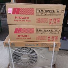 未使用品 日立 マルチエアコン RAM-40NXS-W RAM-28NXS-W RAC-53S2X2S