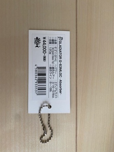 値下げしました。お早めにどうぞ。レイドジャパン　グラディエーター　アブソーバー