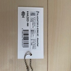 値下げしました。お早めにどうぞ。レイドジャパン　グラディエーター　アブソーバーの画像