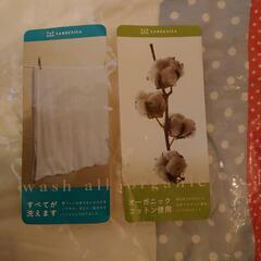 オーガニック　ベビー布団10点セット&ベッドガードの画像