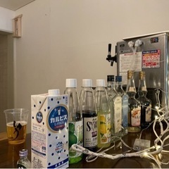Asobi  BAR