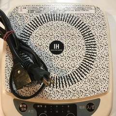 IHクッキングヒーター