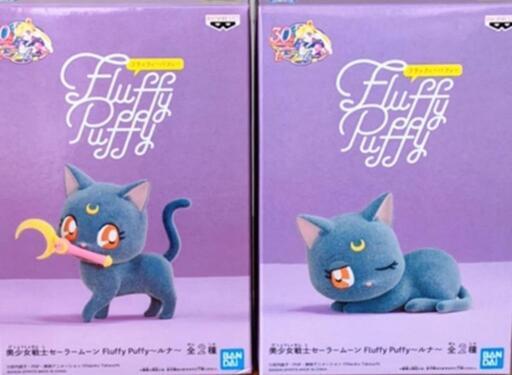 セーラームーン フィギュア Fluffy Puffyルナ