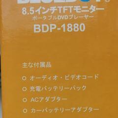 ポータブルDVDの画像