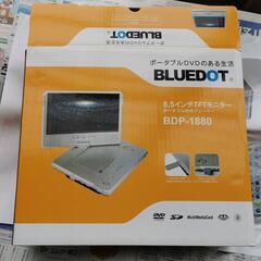 ポータブルDVDの画像