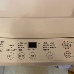 無印良品☆全自動洗濯機☆95L☆3月11日or12日お引き渡し限定の画像